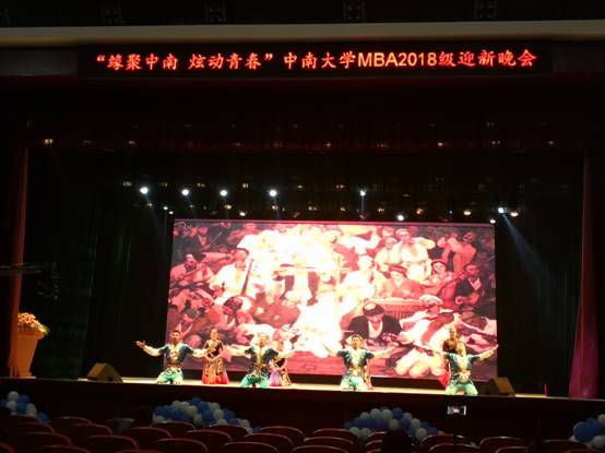 2018迎新晚会8.jpg